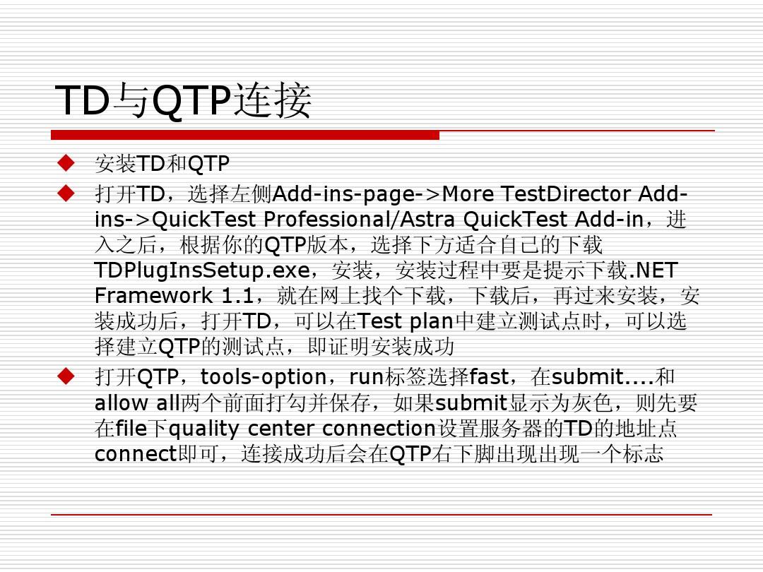 Qt最新版本功能解析与特性探索