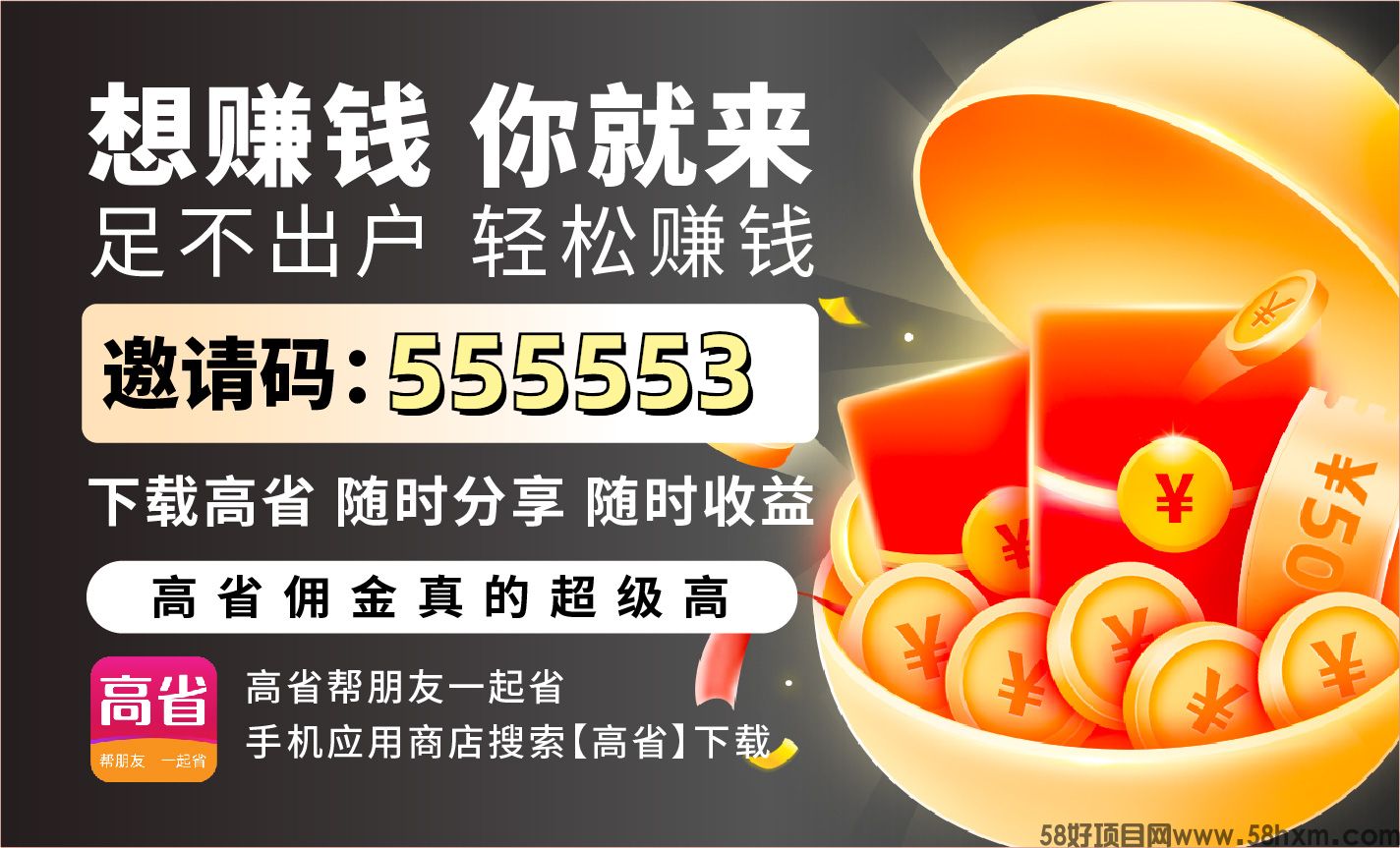 聚有钱最新动态，引领金融科技新时代的先锋力量