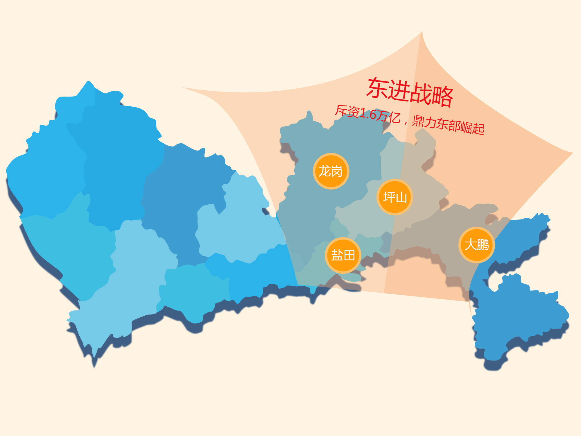 深圳东进战略最新消息，推动区域发展迈入新纪元