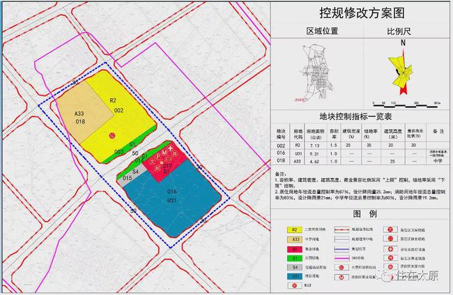 活动房及集装箱 第6页