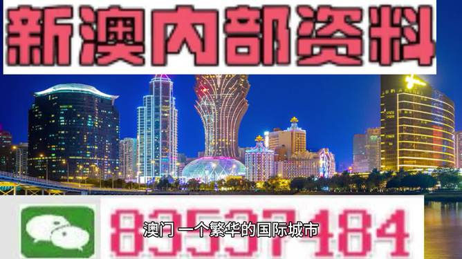 揭秘2024新澳天天开奖记录，数据与趋势分析