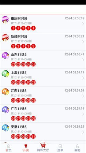 管家婆331期一肖一马的神秘魅力与预测分析