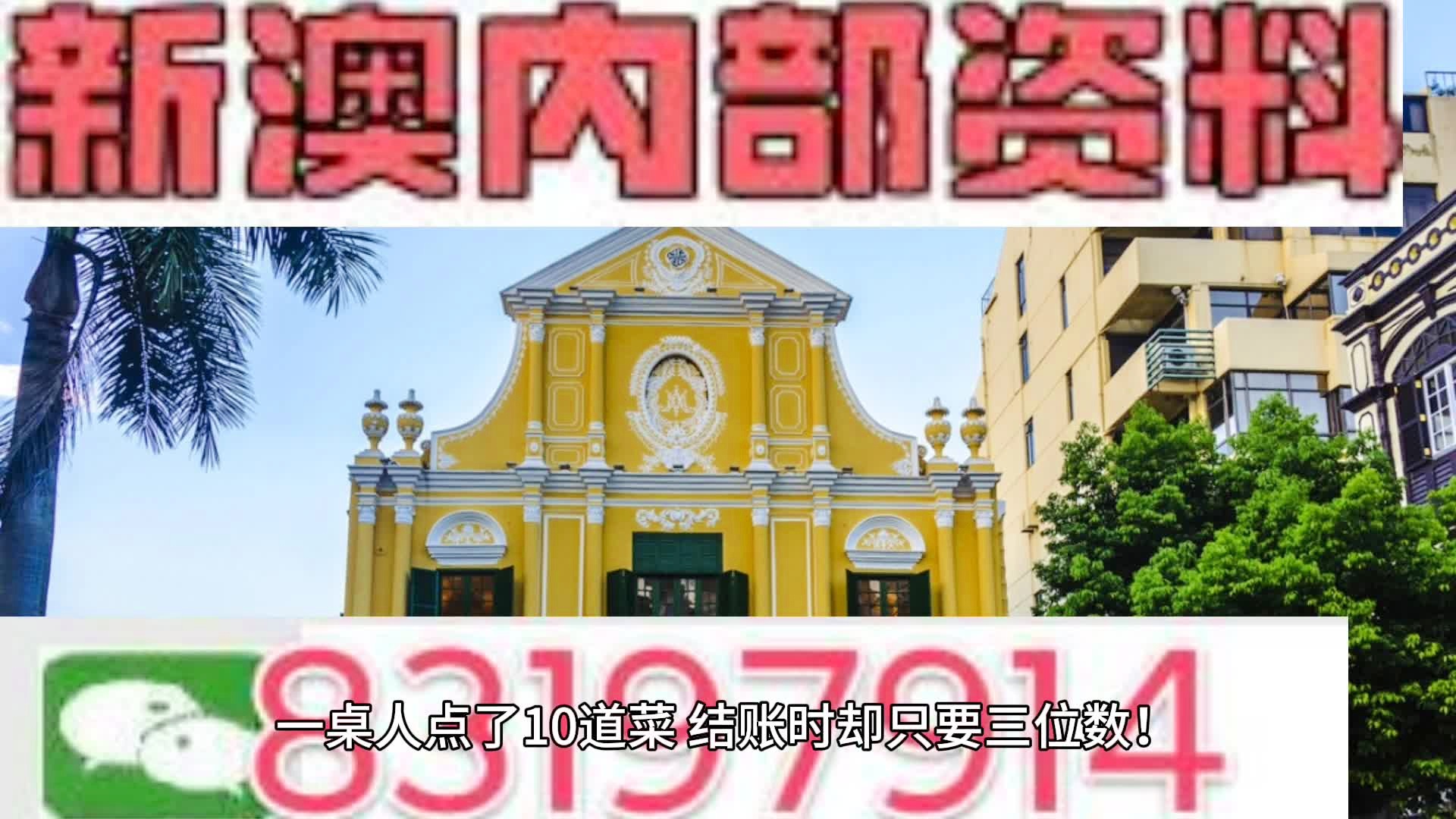 2024年11月29日 第4页